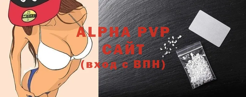 Alfa_PVP крисы CK  Ессентуки 