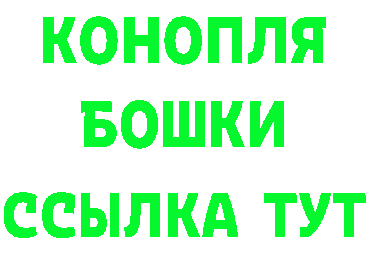 Героин Heroin зеркало мориарти гидра Ессентуки