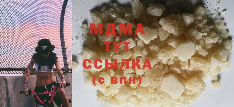 купить закладку  Ессентуки  MDMA Molly 