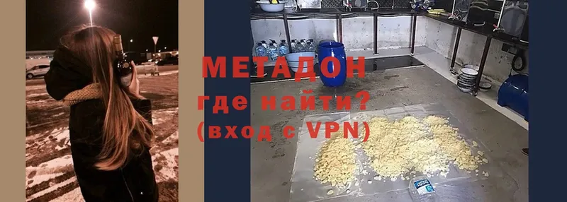 МЕТАДОН мёд  цены   Ессентуки 